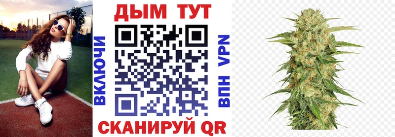 Купить наркотик Саяногорск Alpha-PVP  КОКАИН  МЕТАМФЕТАМИН  АМФЕТАМИН  Конопля  Меф 