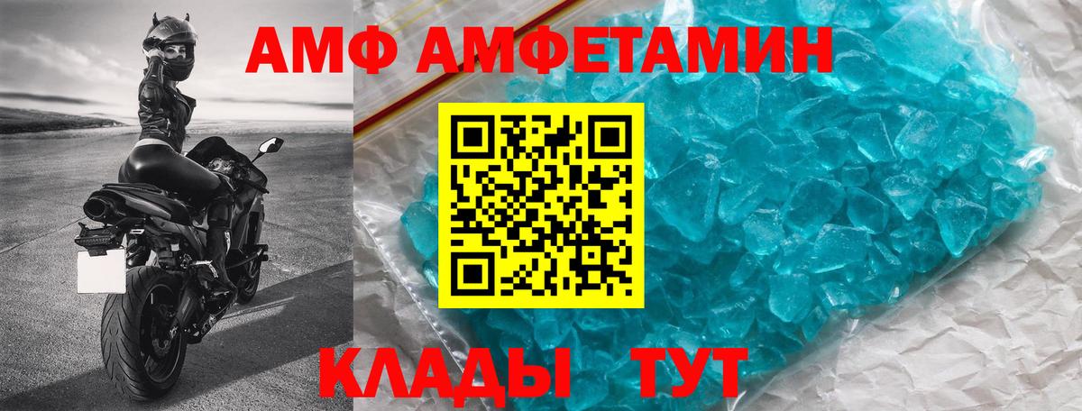 Меф МЯУ МЯУ кристаллы  Каннабис  Наркошоп  Codein  Саяногорск  ТГК  Вход с VPN  A PVP СОЛЬ кристаллы  Экстази  ГАШИШ 