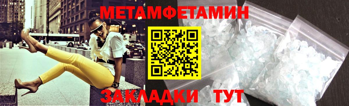 АМФЕТАМИН Premium Саяногорск