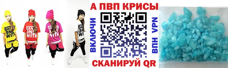 А ПВП Соль  МЕГА зеркало  Саяногорск 