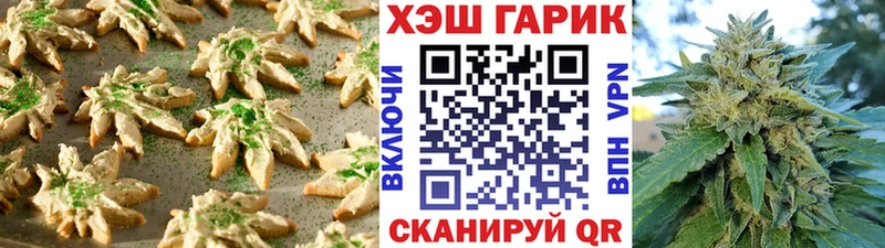 Еда ТГК конопля  Саяногорск 