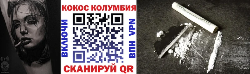Кокаин FishScale  продажа наркотиков  Саяногорск 