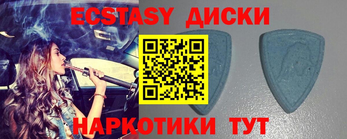 ГАШ Саяногорск