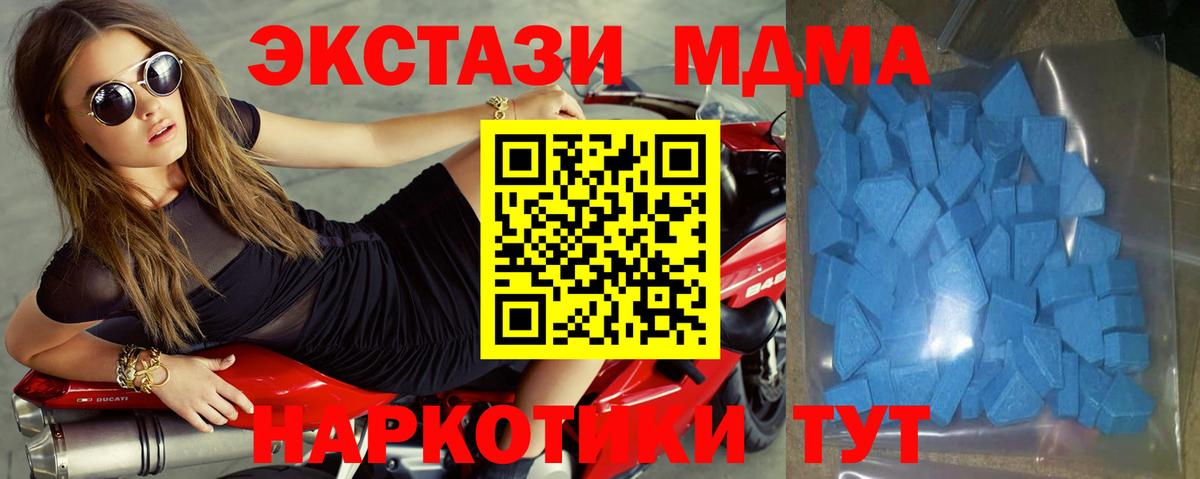 нарко площадка официальный сайт  Вход с VPN  Саяногорск  Экстази круглые  Ecstasy Punisher 