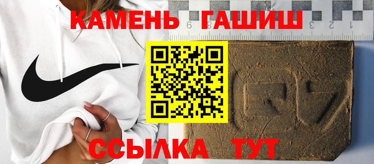 Гашиш Cannabis  Вход с VPN  ГАШИШ ice o lator  Саяногорск 