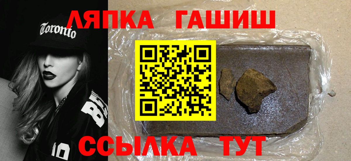 ГАШИШ индика сатива Саяногорск