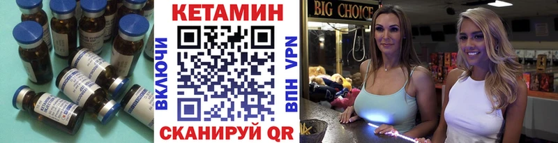 Кетамин ketamine  ссылка на мегу как войти  Саяногорск  купить наркоту 