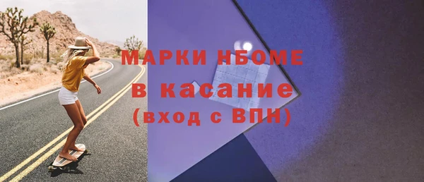 первитин Ленинск