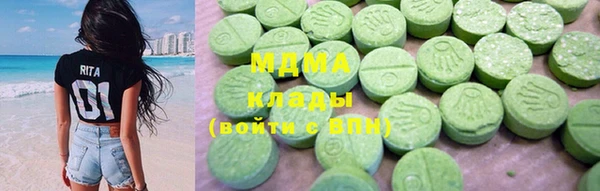 бошки Покачи