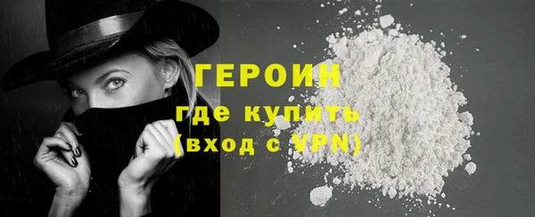 трава Покровск