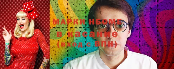 бошки Покачи
