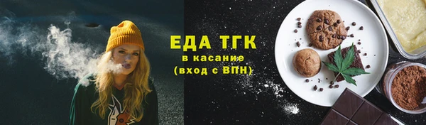 трава Покровск