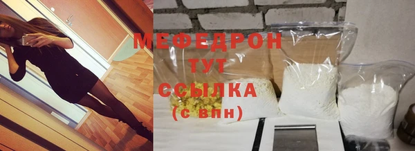 синтетический гашиш Пролетарск