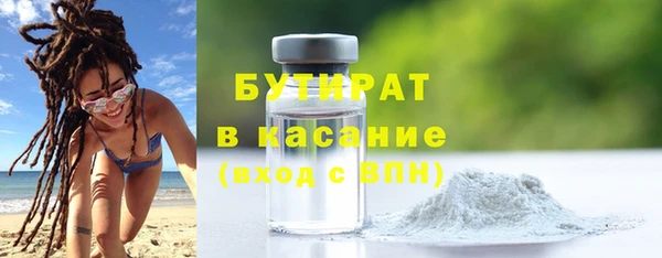 трава Покровск
