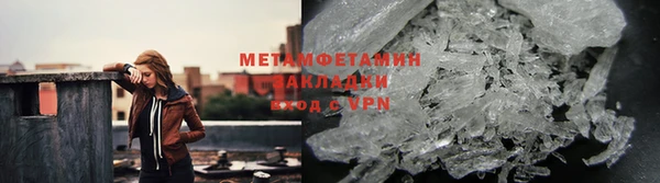 трава Покровск