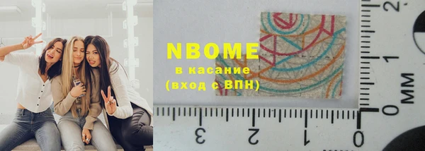 бошки Покачи