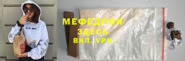 трава Покровск