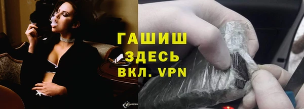 синтетический гашиш Пролетарск