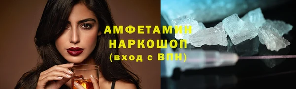 бошки Покачи