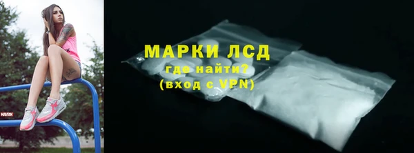 трава Покровск