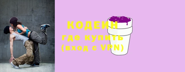 трава Покровск