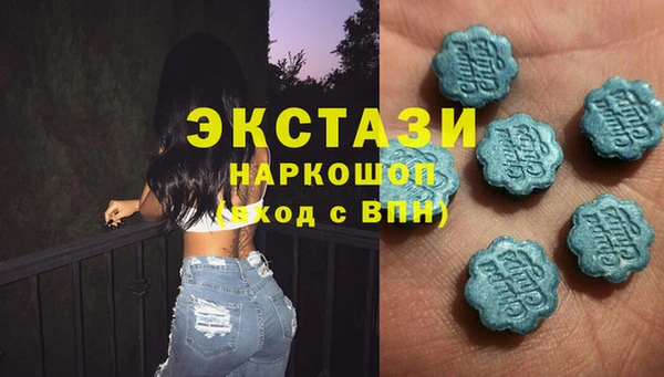 MDMA Приозерск