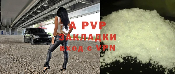трава Покровск