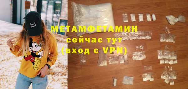 трава Покровск