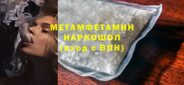 трава Покровск