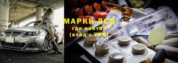 трава Покровск