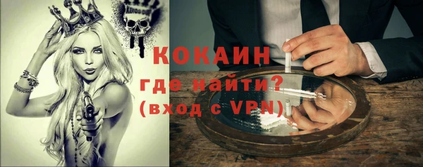 бошки Покачи