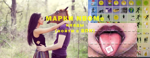 синтетический гашиш Пролетарск