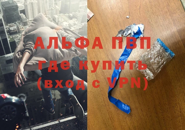 бошки Покачи