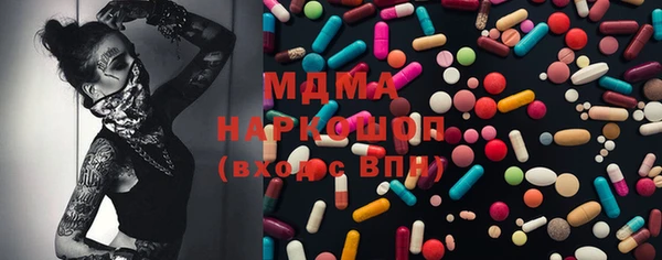 трава Покровск