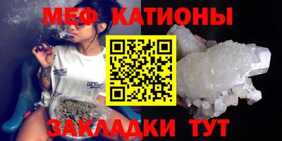 первитин Краснодар