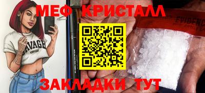 винт Краснокаменск