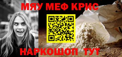 винт Краснокаменск