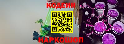 винт Краснокаменск