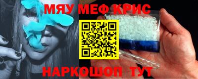 твердый Краснознаменск