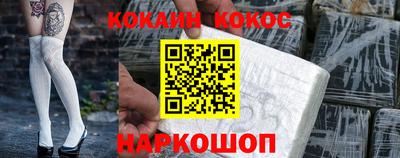 винт Краснокаменск