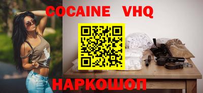 винт Краснокаменск