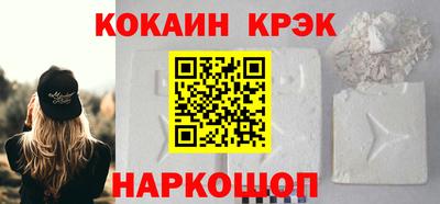 винт Краснокаменск