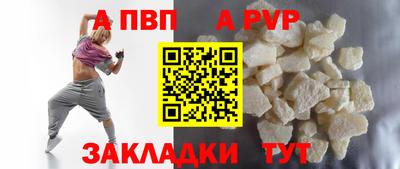 винт Краснокаменск
