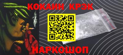 винт Краснокаменск