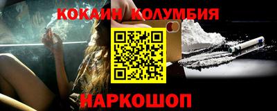 первитин Краснодар