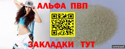 твердый Краснознаменск