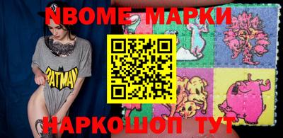 ПСИЛОЦИБИНОВЫЕ ГРИБЫ Малоярославец