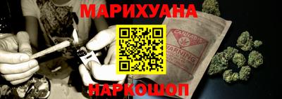 винт Краснокаменск