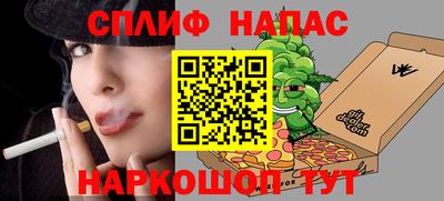 винт Краснокаменск