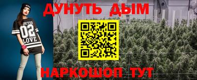 винт Краснокаменск